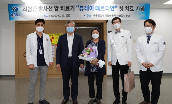 (사진 왼쪽부터) 세종충남대병원 이재환 진료처장, 대전 충남대병원 윤환중 원장, 첫 치료 환자, 세종충남대병원 나용길 원장, 김영일 방사선종양학과 교수