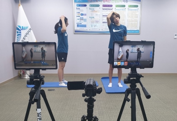 세종시 생활체육 실시간 영상프로그램.