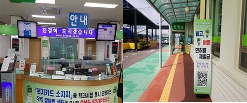 (좌) 민원실 내부모습, (우) 민원실 입구 모습