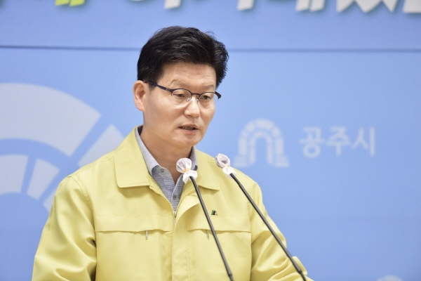 김정섭 공주시장 93차 정례브리핑 모습