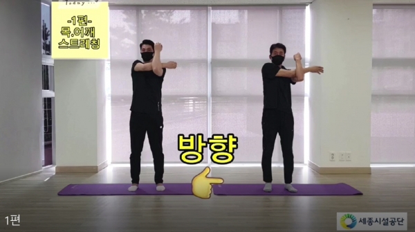 세종시설관리공단, 보람수영장 생활체육 동영상 장면.