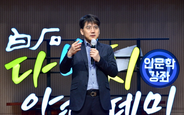 ㈜네오캡 김경달 대표가 ‘백석다빈치아카데미’ 특강을 진행하고 있다.