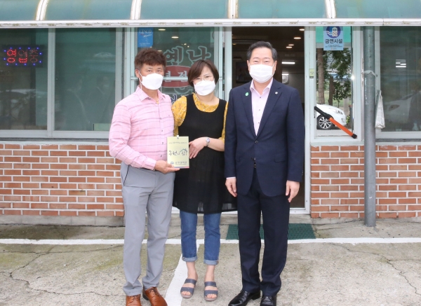 공주대, 발전기금 후원의 집 100호점 달성