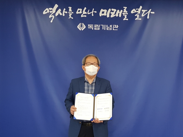 협약사진_독립기념관 이준식관장