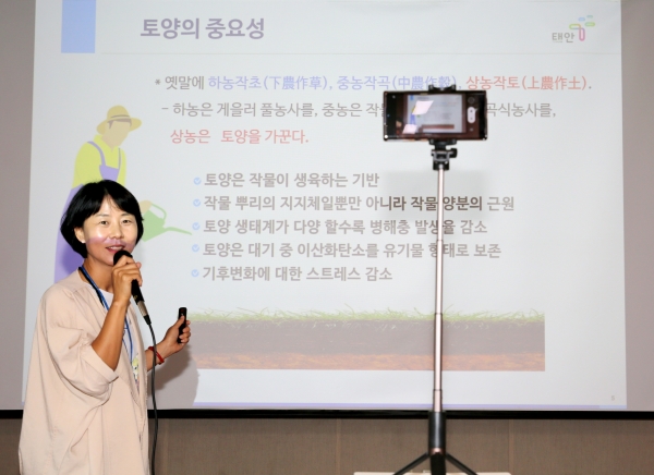 온라인 동영상 강의 모습.