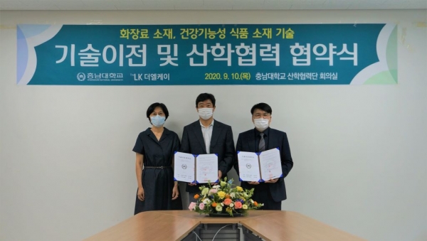 충남대학교 더엘케이 기술이전협약식(사진설명 중앙 김승범 단장, 우측 이재범 대표, 좌측 육홍선 교수)