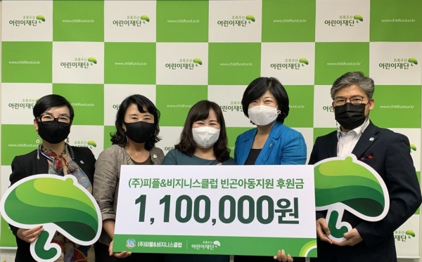 왼쪽부터 김소연 회원, 박종숙 홍보이사, 박미애 초록우산 어린이재단 대전지역본부장, 강은숙 대표이사, 송호정 재무이사