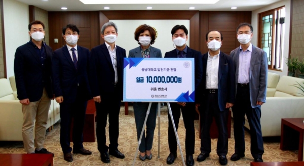 ‘위홍 법률사무소’ 위홍 대표 변호사, 발전기금 기부