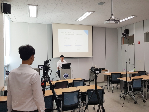 온라인 상시학습 모습