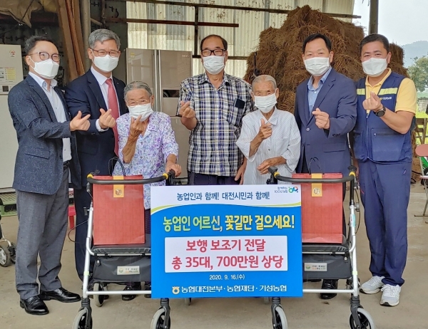 보행 보조기 전달식 모습