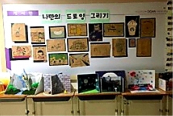 도안고 작은 미술관 전시