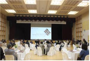 독립기념관 컨벤션홀