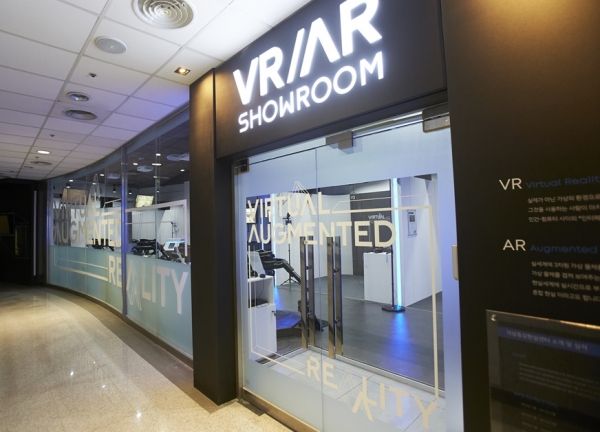 남서울대 가상증강현실 체험실