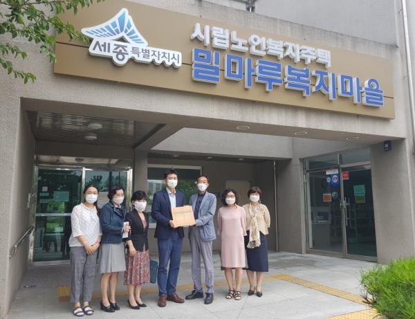 밀마루복지마을 치매극복선도단체 지정