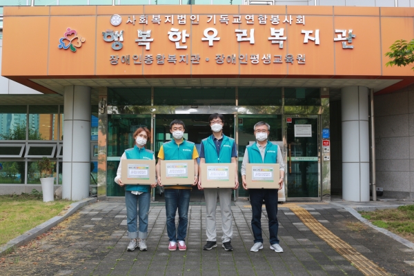 ‘제2회 렛츠런 언택트 러닝대회 시행’ 관련 봉사활동 후 단체사진