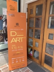 이공갤러리 입구