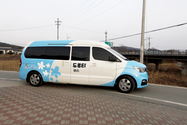 수요응답형(DRT) ‘두루타’