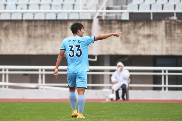 정성현 득점 모습