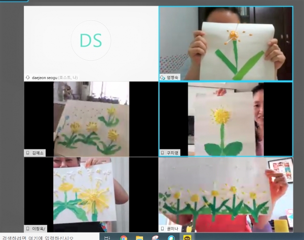 언택트 프로그램 진행 사진.