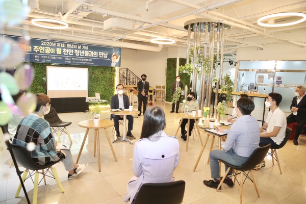 지난 21일 천안시2030청년복지센터에서 개최한 ‘청년과의 간담회’ 진행 모습