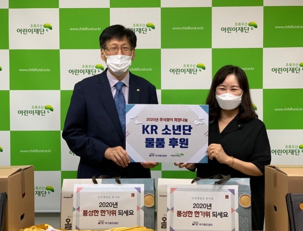 국가철도공단 임주빈 부이사장(좌), 초록우산어린이재단 대전지역본부 박미애 본부장(우)