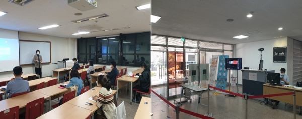 대전 테마관광 코디네이터 양성과정 이론교육 진행 모습