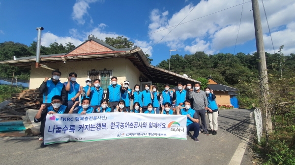 농어촌공사 직원들이 사회봉사활동 전 기념촬영을 하고 있다.