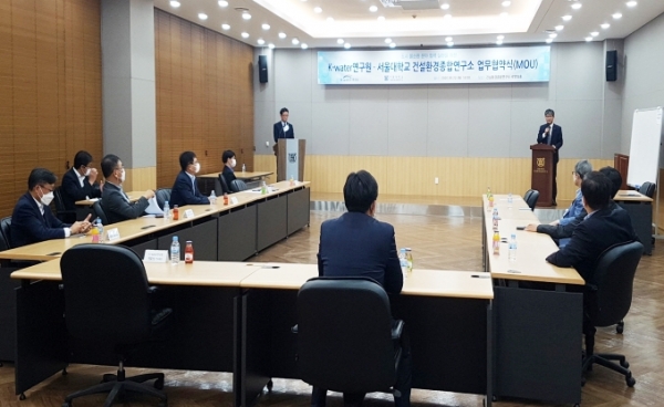 22일, 서울시 관악구 서울대학교 관악캠퍼스에서 ’도시 물순환 분야 상호 협력과 공동연구 활성화‘ 업무협약 체결 모습