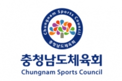 충청남도체육회