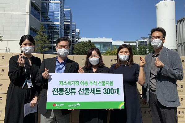 류대선 LG화학기술연구원 업무지원담당(좌2), 박미애 초록우산 어린이재단 대전지역본부장(좌3)