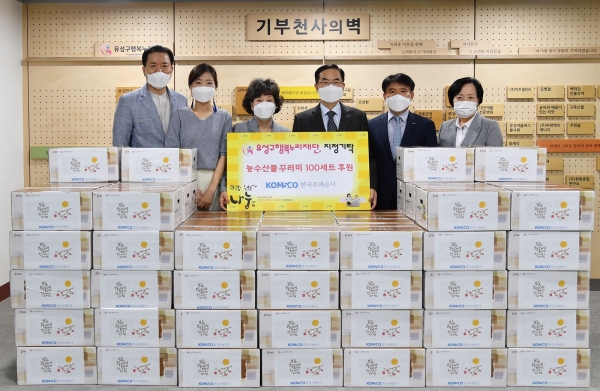 한국조폐공사는 추석 명절을 맞아 23일 대전 유성구의 지역 복지재단인 유성구행복누리재단에 농수산물 꾸러미 100세트를 전달했다. (사진 오른쪽 세번째 조폐공사 조용만 사장, 오른쪽 네번째 유성구행복누리재단 김홍혜 이사장)