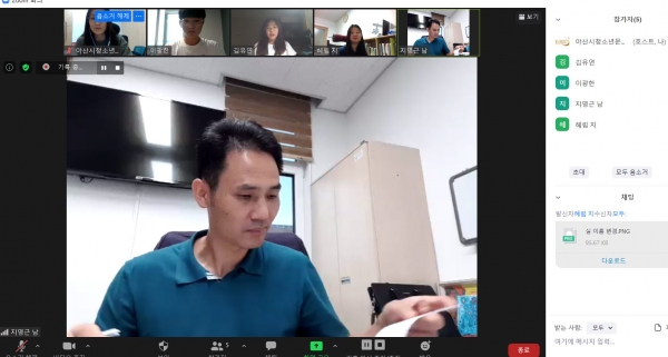 기관장과의 간담회 회의 사진