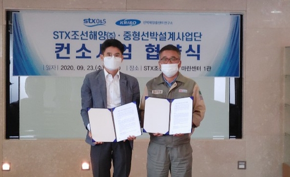 (왼쪽부터)KRISO 김정중 중형선박설계사업단장과 STX조선해양(주) 고태현 기술부문장.