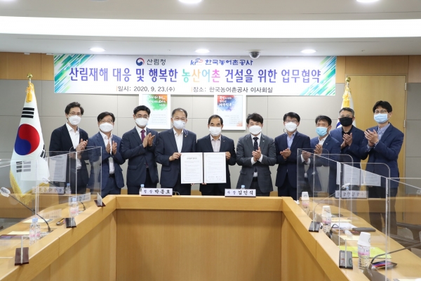 23일 나주 본사에서 산림청과 업무협약 체결 모습
