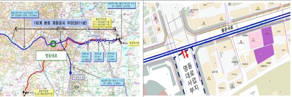 영동대로 복합환승센터 수열에너지 공급사업 추진현황