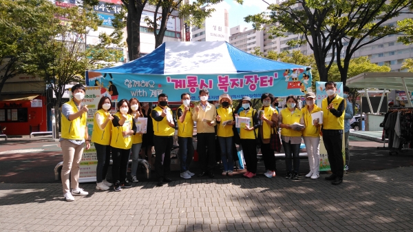 엄사면 행정복지센터 ‘계룡시 복지장터’ 재개