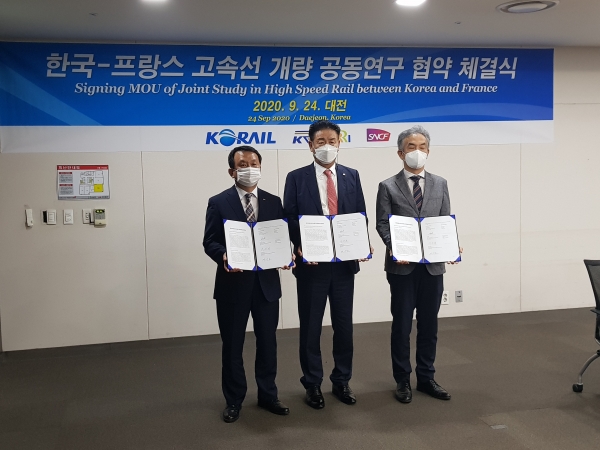 국가철도공단 이인희 기술본부장 (가운데)이 24일(목) 한국철도공사 본사에서 한·불 궤도분야 공동연구 협약을 체결하고 기념촬영을 하고있다.