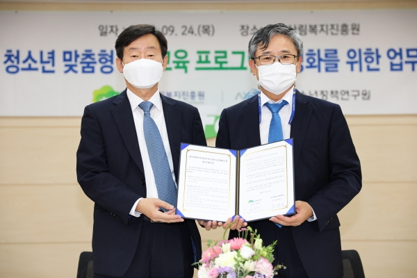 이창재(좌측) 한국산림복지진흥원장이 24일 대전 서구 둔산동 진흥원 대회의실에서 업무협약을 체결한 뒤 송병국 한국청소년정책연구원장과 기념촬영을 하고 있다.