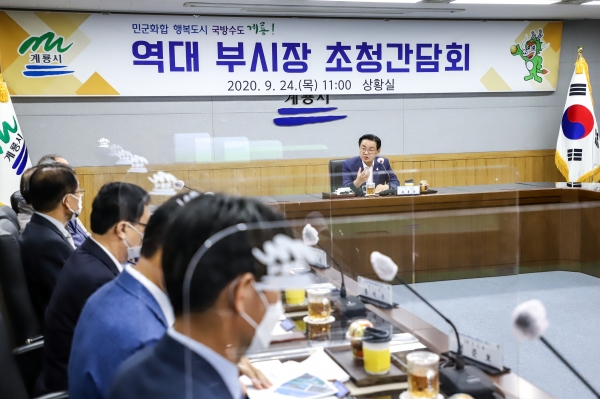 역대 부시장 초청간담회 (간담회 장면)