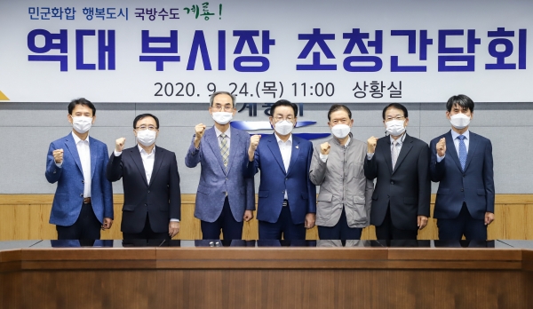 역대 부시장 초청간담회 (왼쪽부터 전준호, 홍석우, 최선규, 최홍묵 시장, 명주식, 권오인, 안일선)