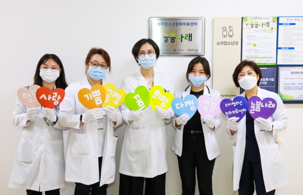 소아청소년 완화의료 전단팀 『늘봄나래』 현판식 개최 모습