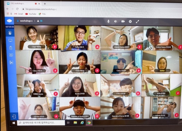 대학생을위한 외교 워크숍 영상 캡쳐 모습