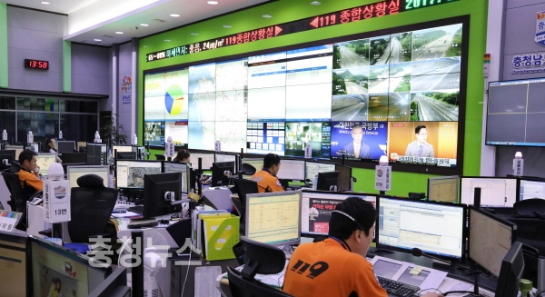 충남소방본부 종합방재센터 상황실 모습