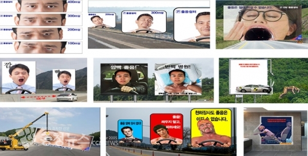 신개념 교통안전 홍보물 개발을 위해 검토 중인 다양한 디자인(이제석 광고연구소 제공)