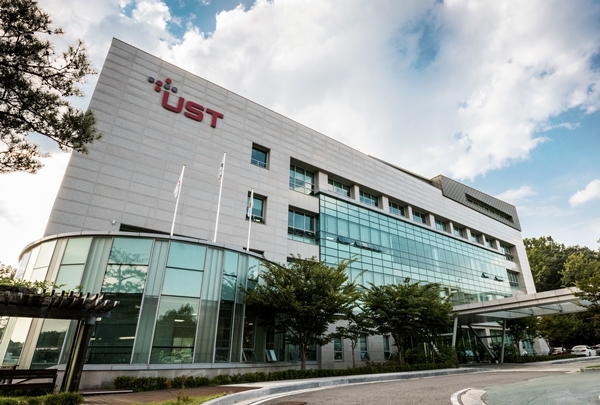 과학기술연합대학원대학교(UST).