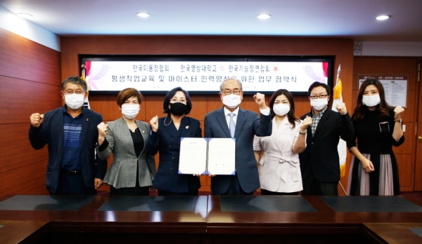 양 기관 관계자들이 MOU 체계 이후 기념촬영을 하고 있다