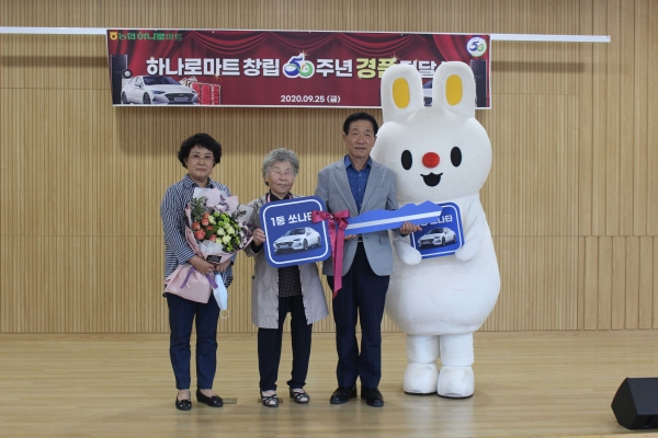 청양농협 오호근 조합장이 당첨자 시상모습