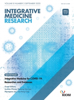 IMR 코로나-19 특집호 표지.