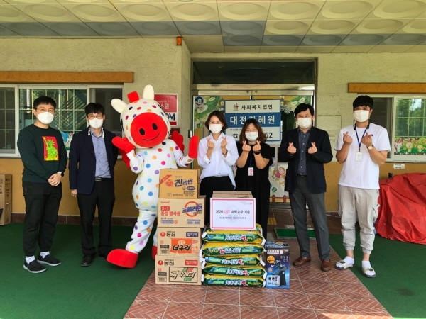 UST, 대전자혜원 후원물품 전달