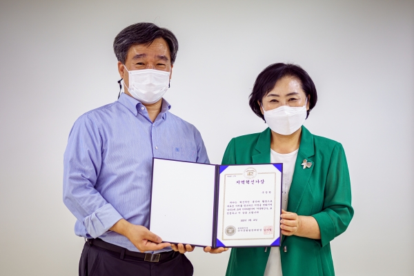 구장완 대전복지재단 경영지원부장 ‘지역혁신가’ 선정